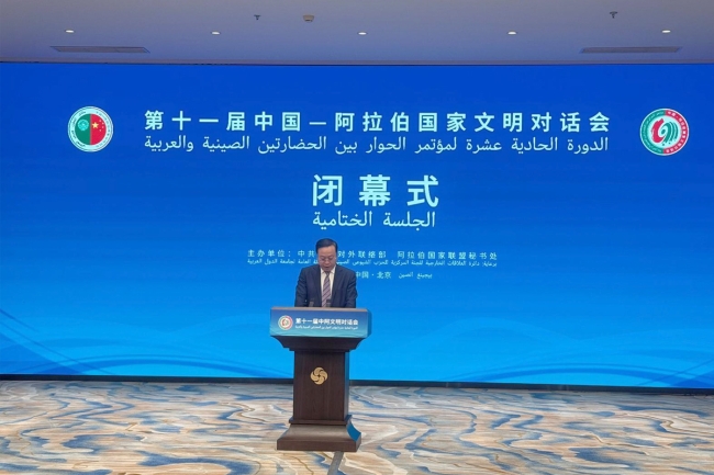 «حوار الحضارتين العربية - الصينية» يختتم فعالياته بمرحلة جديدة من الشراكة الاستراتيجية