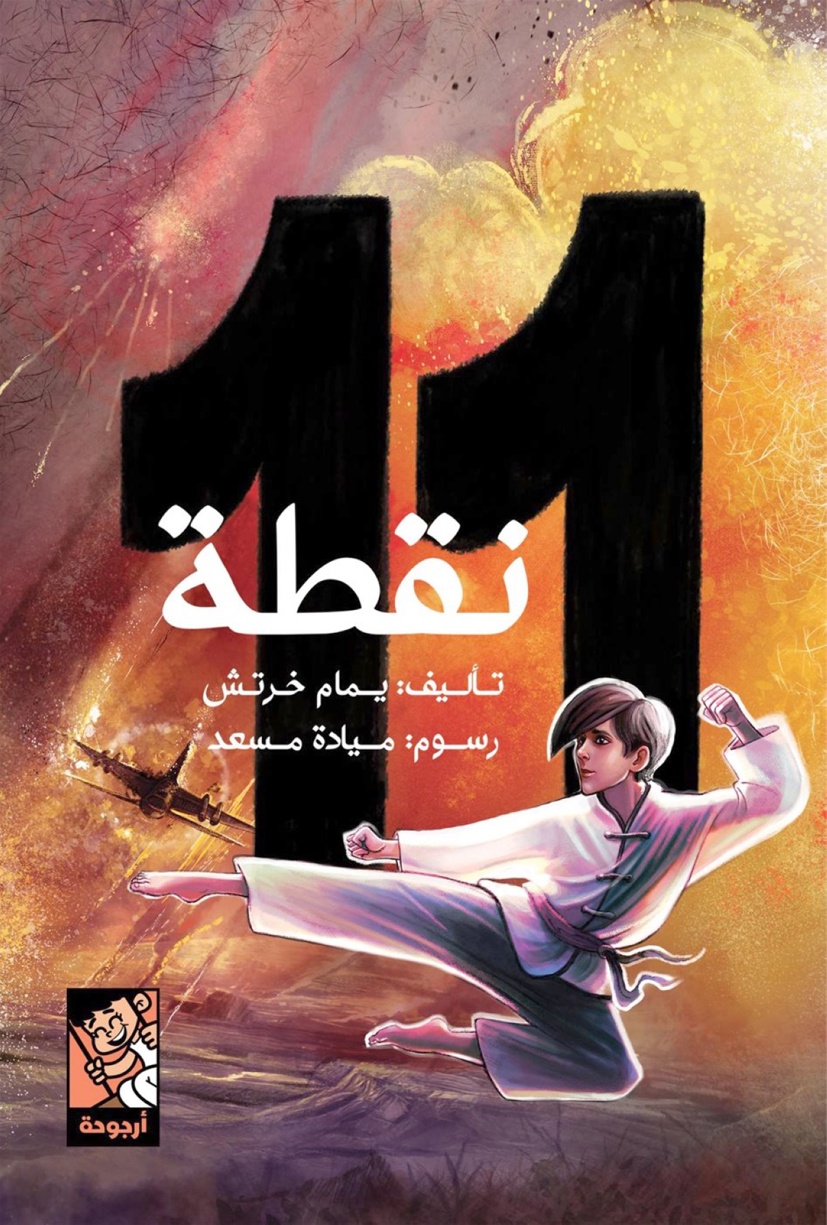 الجسار: جائزة المنصور تسعى إلى تأصيل اللغة العربية لدى الناشئة