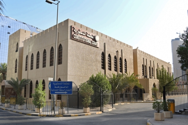 «الدستورية»: الملكية الخاصة ليست عصية على التنظيم التشريعي