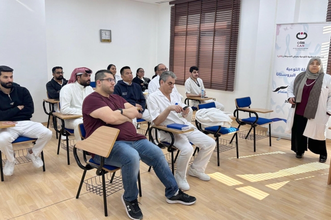 «كان» تُطلق حملة التوعية بسرطان البروستاتا