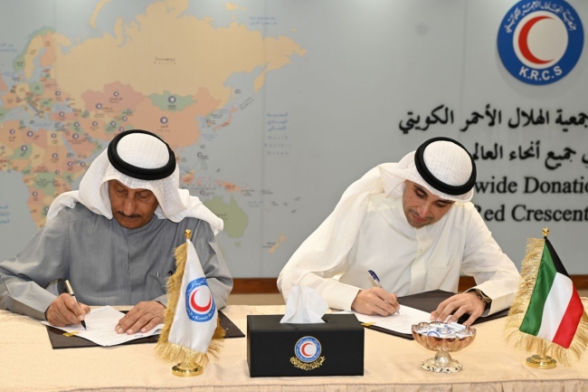 «الهلال الأحمر» توقع عقداً مع «أعيان» لتقديم خدمات متكاملة لاصولها الاستثمارية