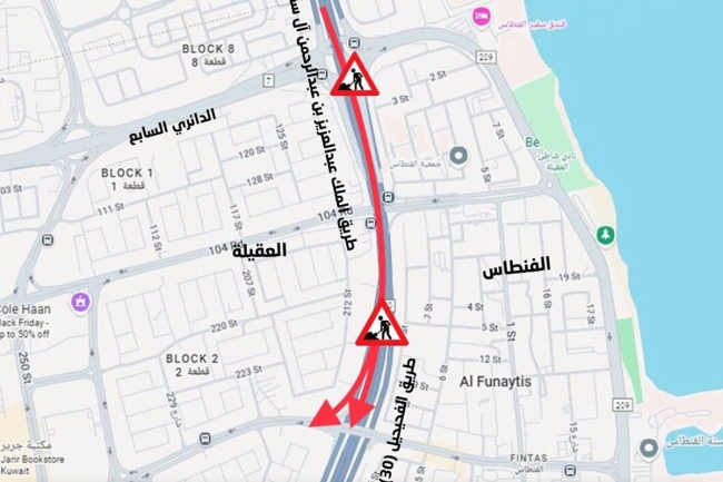 «المرور»: إغلاق حارتين وتقاطع على «طريق الملك عبدالعزيز» باتجاه الفحيحيل