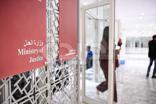 «العدل»: تلقي طلبات الترشح للوظائف الإشرافية من 14 إلى 28 ديسمبر الجاري