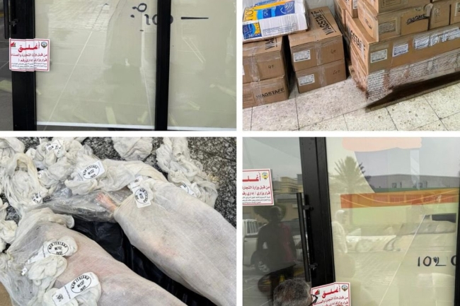 إغلاق محل جزارة.. للغش والإضرار بصحة المستهلكين