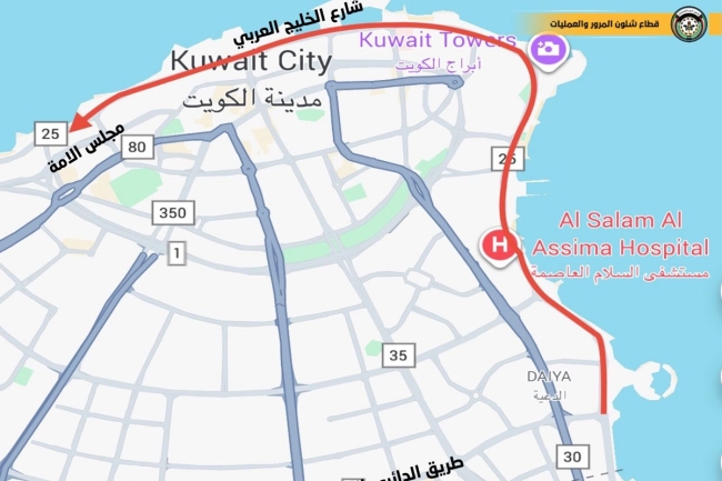 «المرور»: إغلاق على شارع الخليج للقادم من تقاطع «الثالث» حتى «مجلس الأمة» من جهة البحر