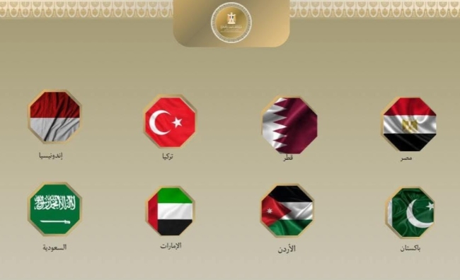 8 دول عربية وإسلامية تدين اقتحام قوات الاحتلال لمقر الأونروا بالقدس