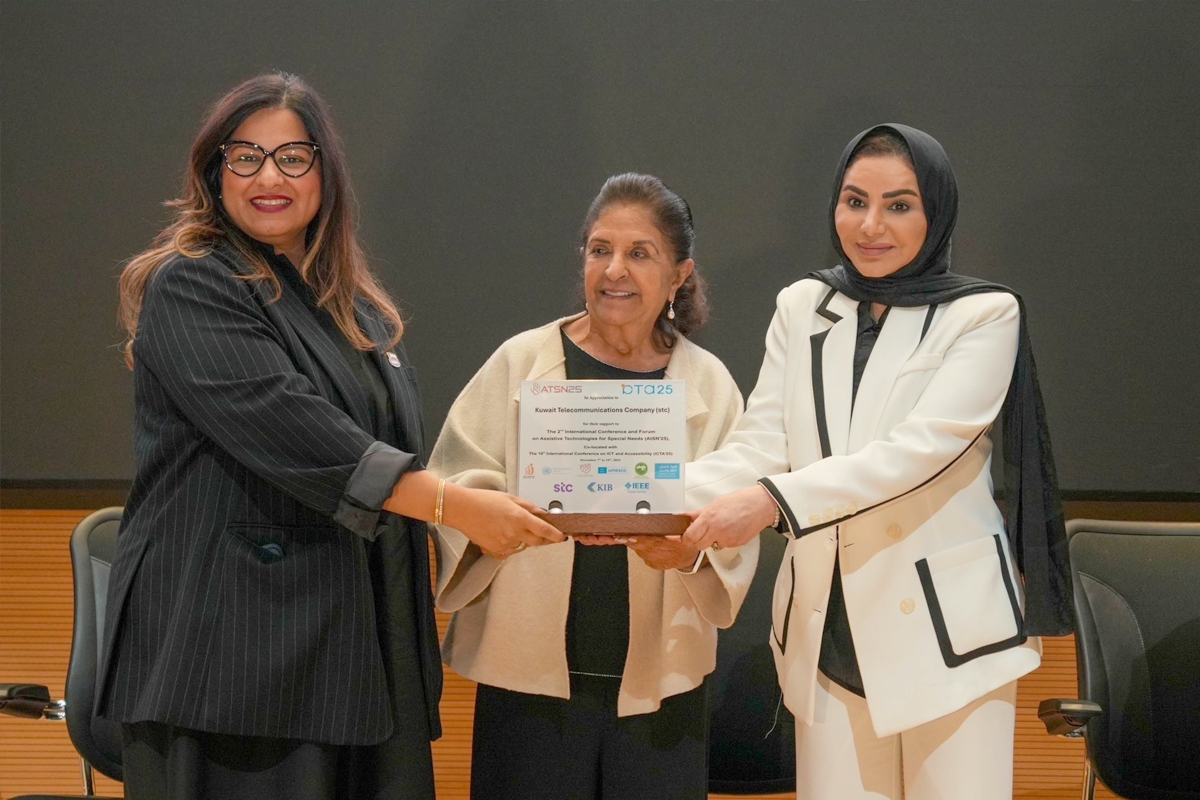 «stc» الراعي الرئيسي للمنتدى الدولي الثاني للتقنيات المساعدة لذوي الهمم 