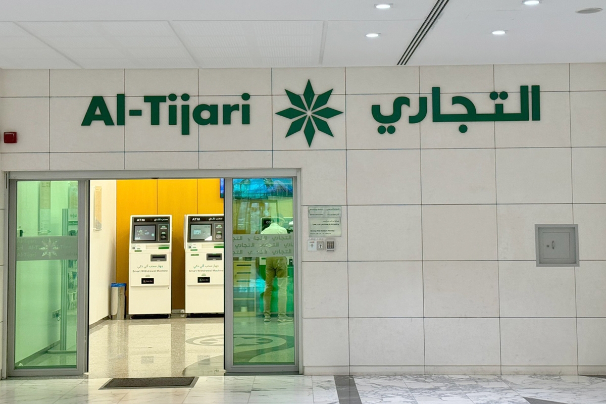 «التجاري» يعرف بـ Tijari Junior في الأفنيوز 