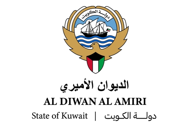 الديوان الأميري ينعى المغفور له بإذن الله الشيخ جابر مبارك صباح الناصر الصباح