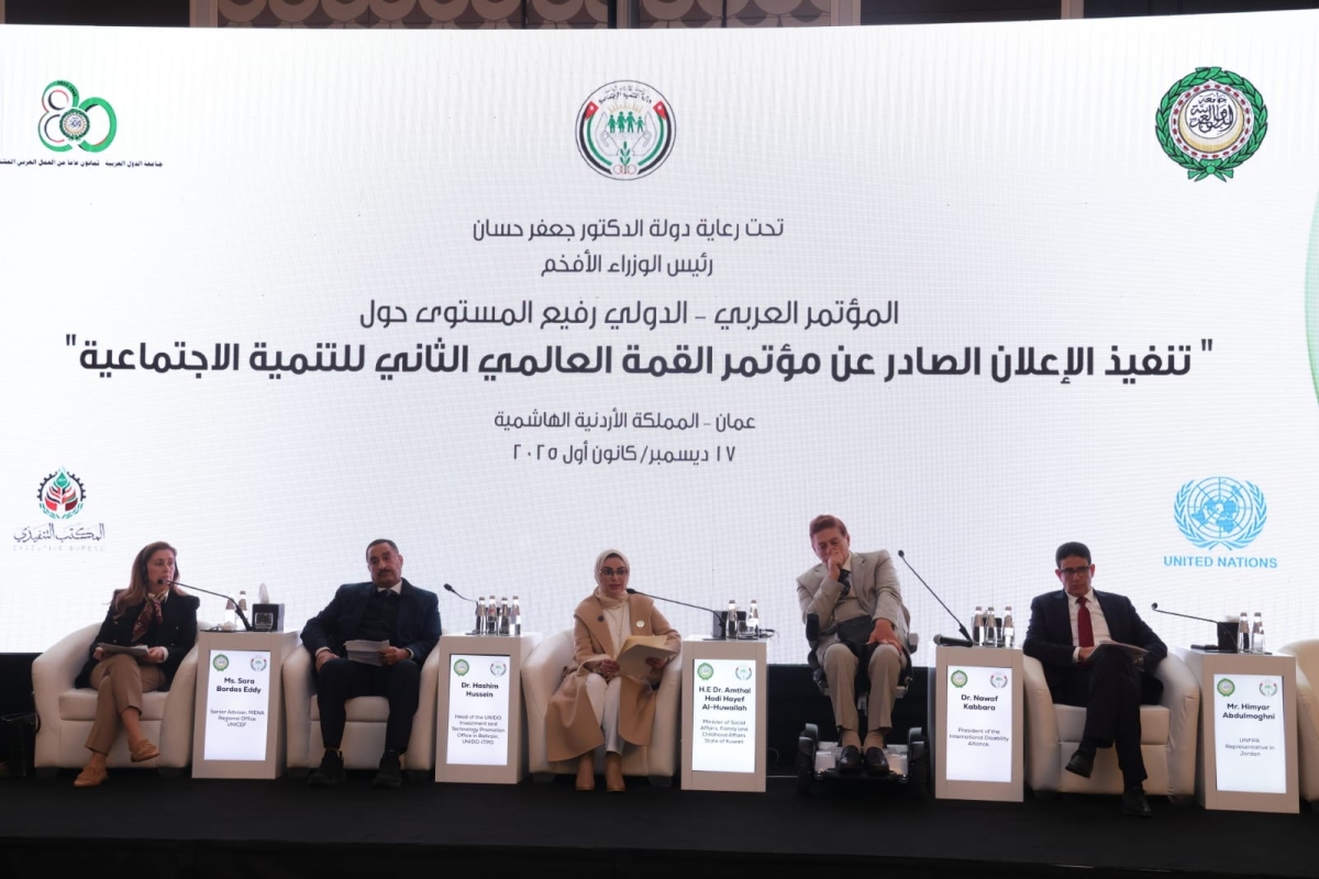الكويت تؤكد دعم الإدماج الاجتماعي وتمكين ذوي الإعاقة ومكافحة الفقر 