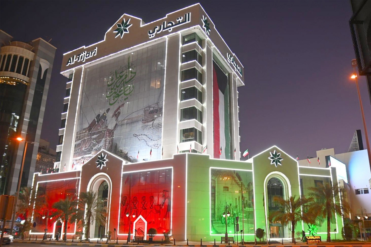 «التجاري»: مواصلة توعية العملاء ضمن «لنكن على دراية» 