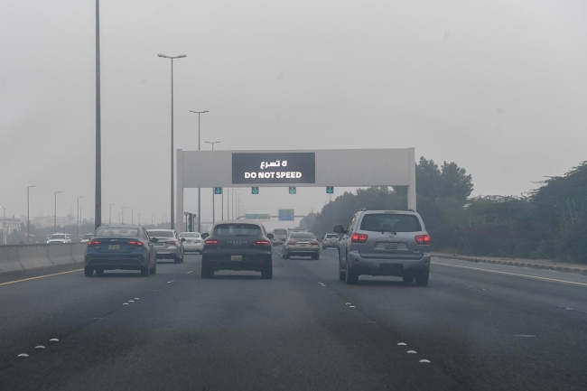 «الأرصاد»: طقس غائم وممطر مساء اليوم يشتد بعد ظهر غد