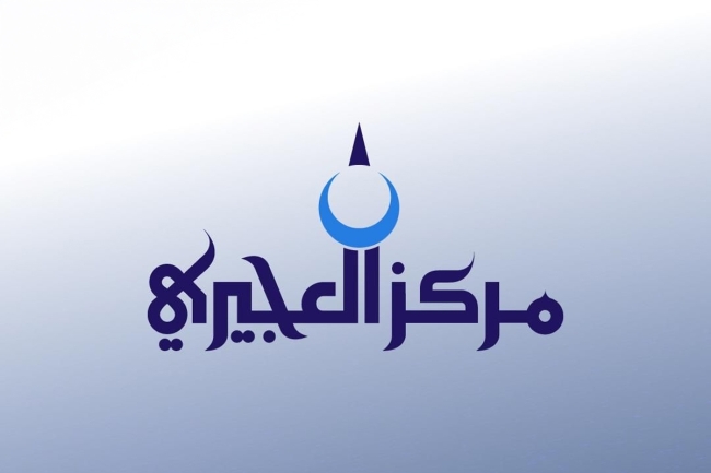 «العجيري العلمي»: الأحد المقبل غرة «رجب».. وبداية الانقلاب الشتوي 