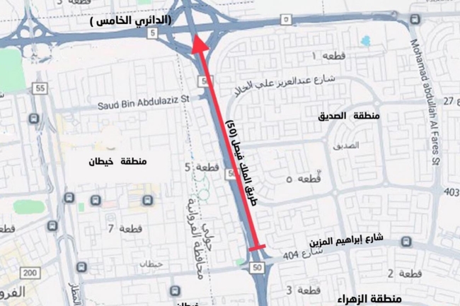 «المرور»: إغلاق جزئي على طريق الملك فيصل باتجاه مدينة الكويت.. للصيانة