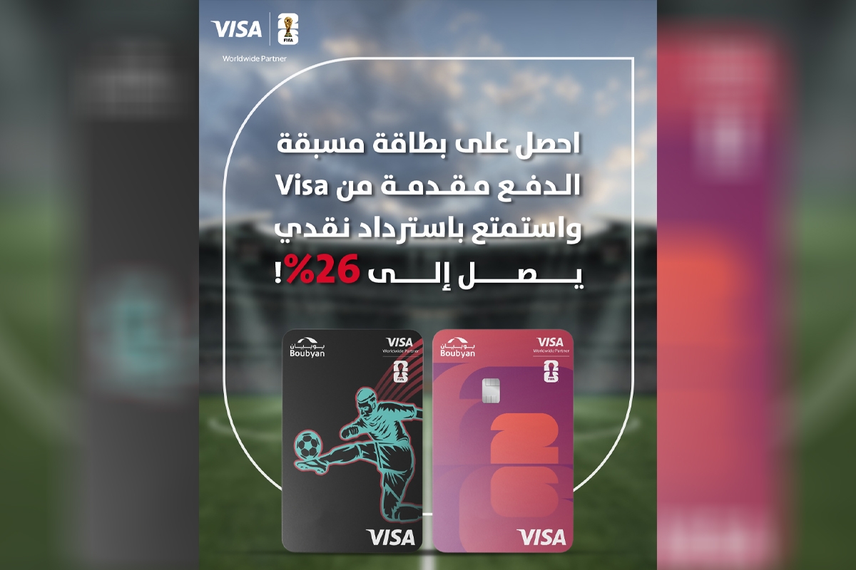 «بوبيان» يطرح تجارب رقمية مبتكرة 