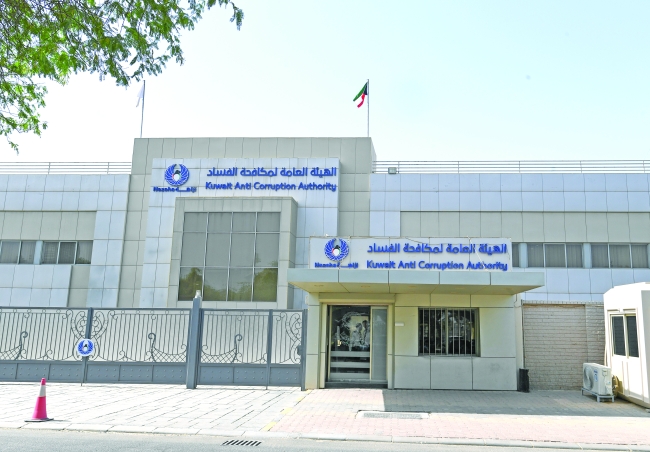 «نزاهة»: التزام كويتي راسخ بتنفيذ اتفاقية الأمم المتحدة لمكافحة الفساد