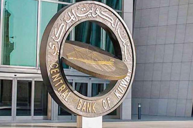 2025 تغلق على 5 إصدارات من «المركزي» بقيمة ملياري دينار. إقبال البنوك على تغطية آجال متوسطة وطويلة الأجل حتى 10 سنوات 