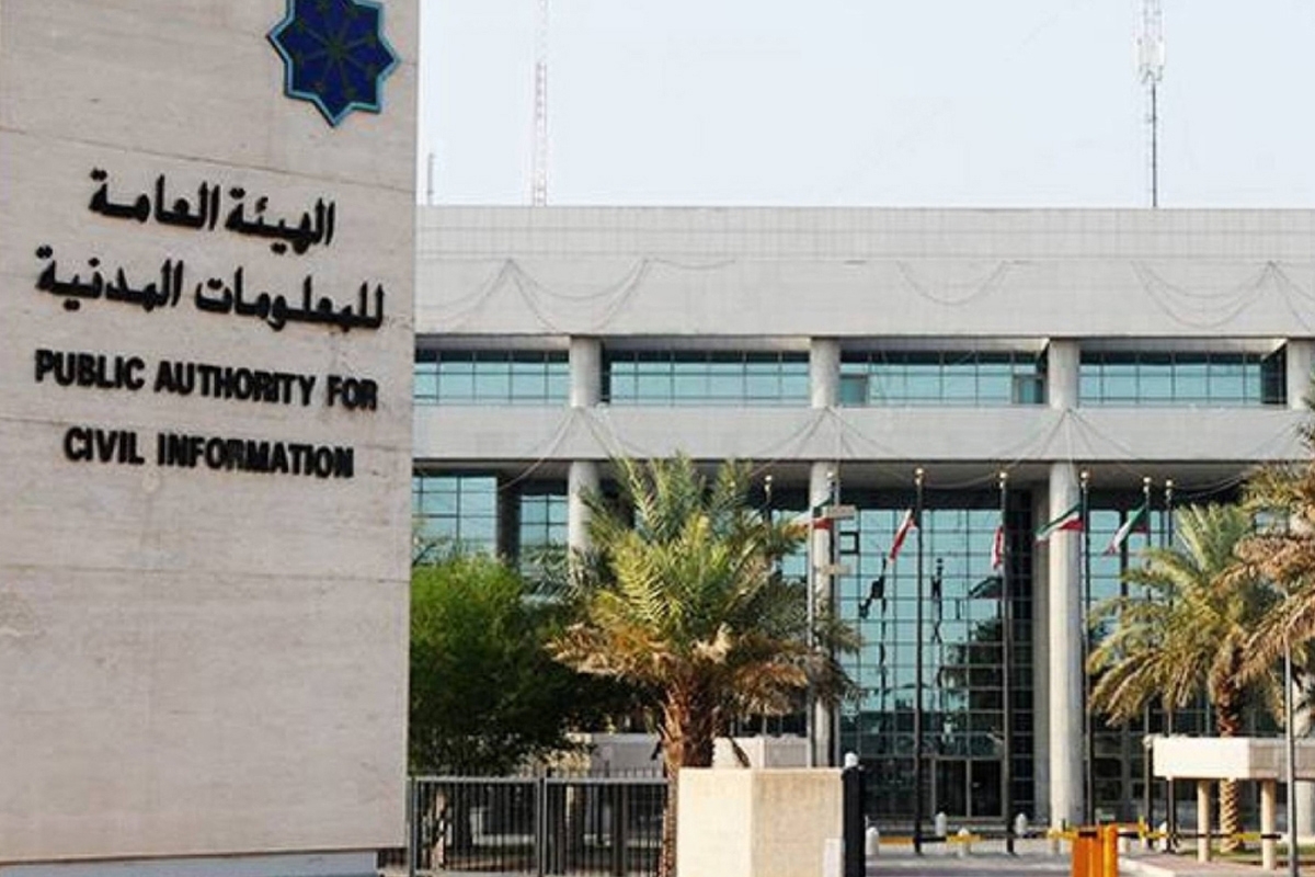 «المعلومات المدنية»: إيقاف مؤقت لخدماتنا عبر موقعنا الإلكتروني وتطبيق «سهل» 