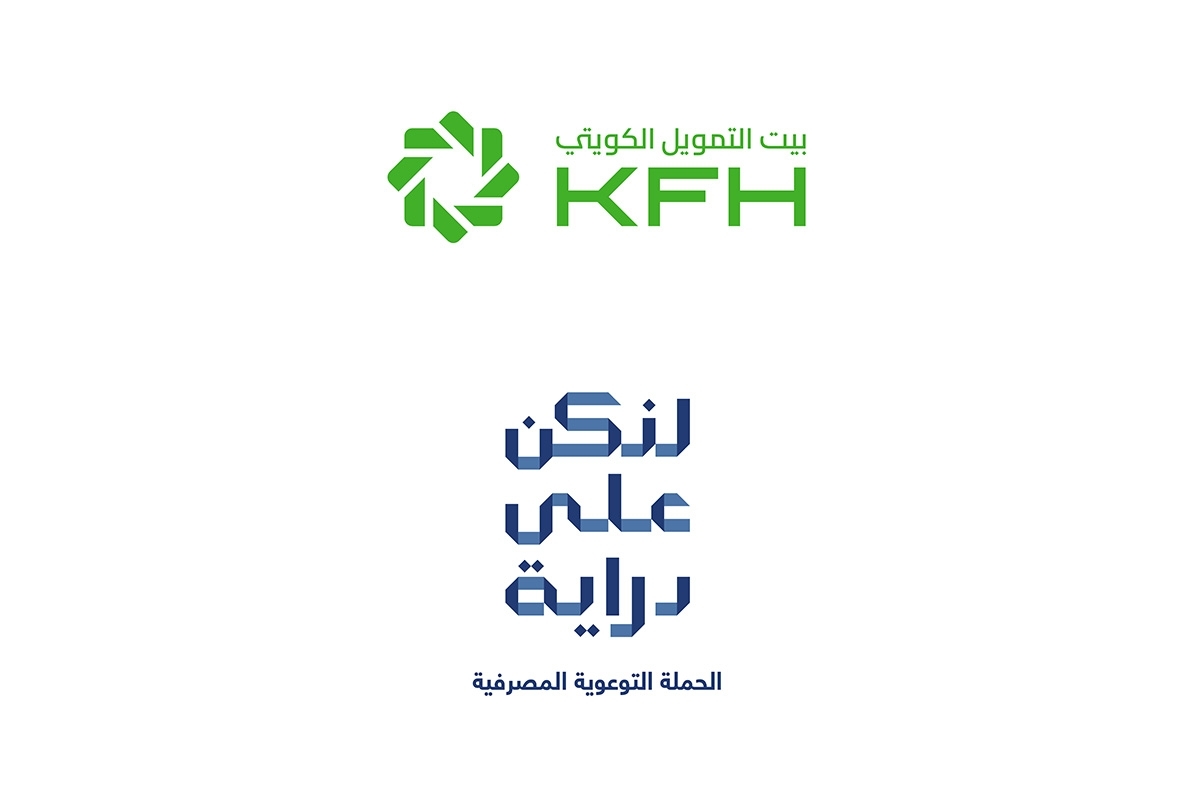 بيت التمويل الكويتي يحذر عملاءه من أساليب الاحتيال بإستخدام الذكاء الاصطناعي 