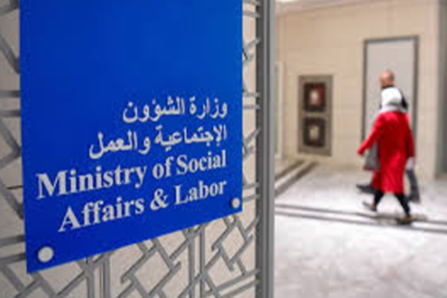 «الشؤون»: حصر «الغارمين» من مستحقي الدفعة الأخيرة