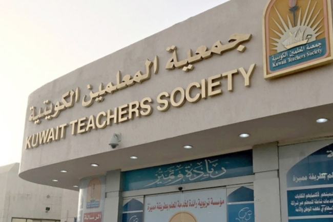 «المعلمين»: اعتماد الوصف الوظيفي يساهم في تفرُّغ المعلم لأداء مهامه. أشادت باعتماد بطاقات الاختصاصات التفصيلية للهيكل الجديد 