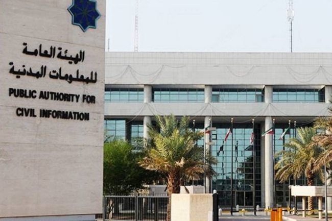 «المعلومات المدنية»: إيقاف مؤقت لخدماتنا عبر موقعنا الإلكتروني وتطبيق «سهل»