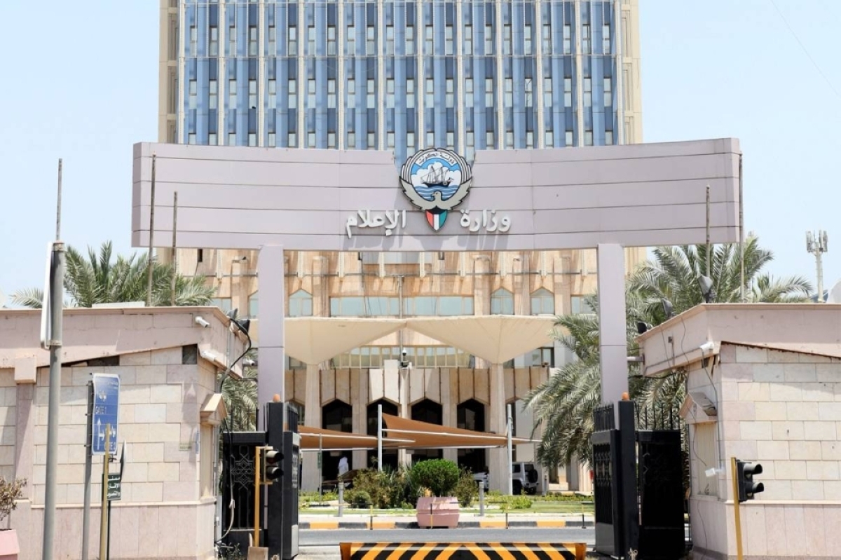 «الإعلام» تنهي مرحلة التحليل الاستراتيجي الشامل وتباشر الصياغة النهائية لاستراتيجيتها «2026 - 2030» 