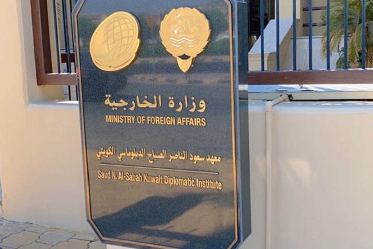 «المعهد الدبلوماسي» يحتفي بمرور 17 عاماً على افتتاحه 