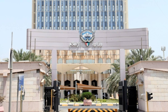 «الإعلام» تنهي مرحلة التحليل الاستراتيجي الشامل وتباشر الصياغة النهائية لاستراتيجيتها «2026 - 2030»