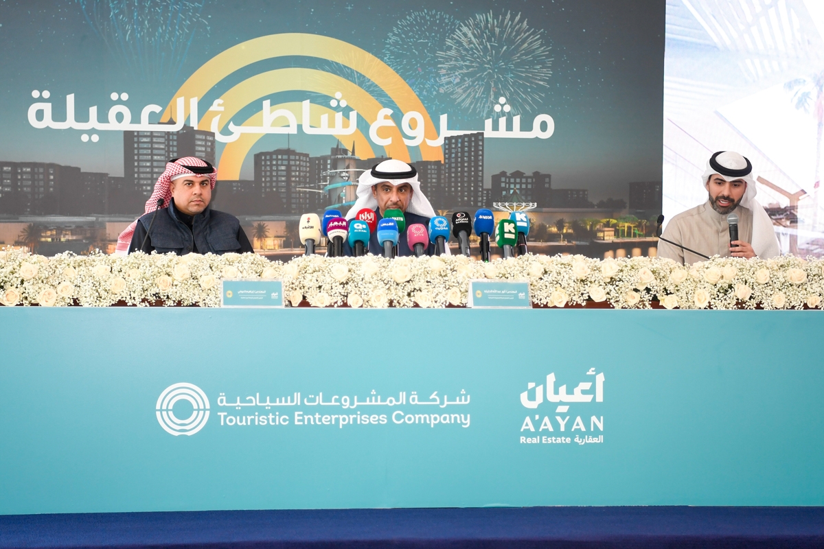 «المشروعات السياحية» تطلق مشروع تطوير شاطئ العقيلة - بلاج 7 