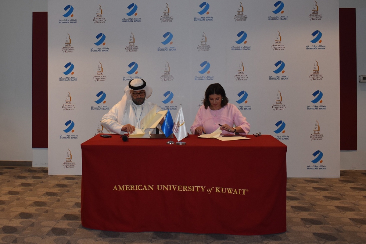 بنك برقان يعقد شراكة استراتيجية مع الجامعة الأمريكية في الكويت لتنمية المواهب الكويتية 