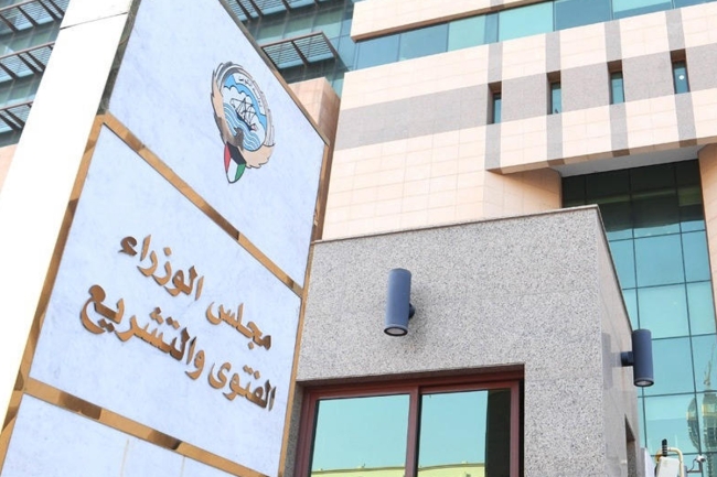 «الفتوى» لـ «الشؤون»: صرف المساعدات لمسحوبي الجناسي «قبل المزايا» صحيح