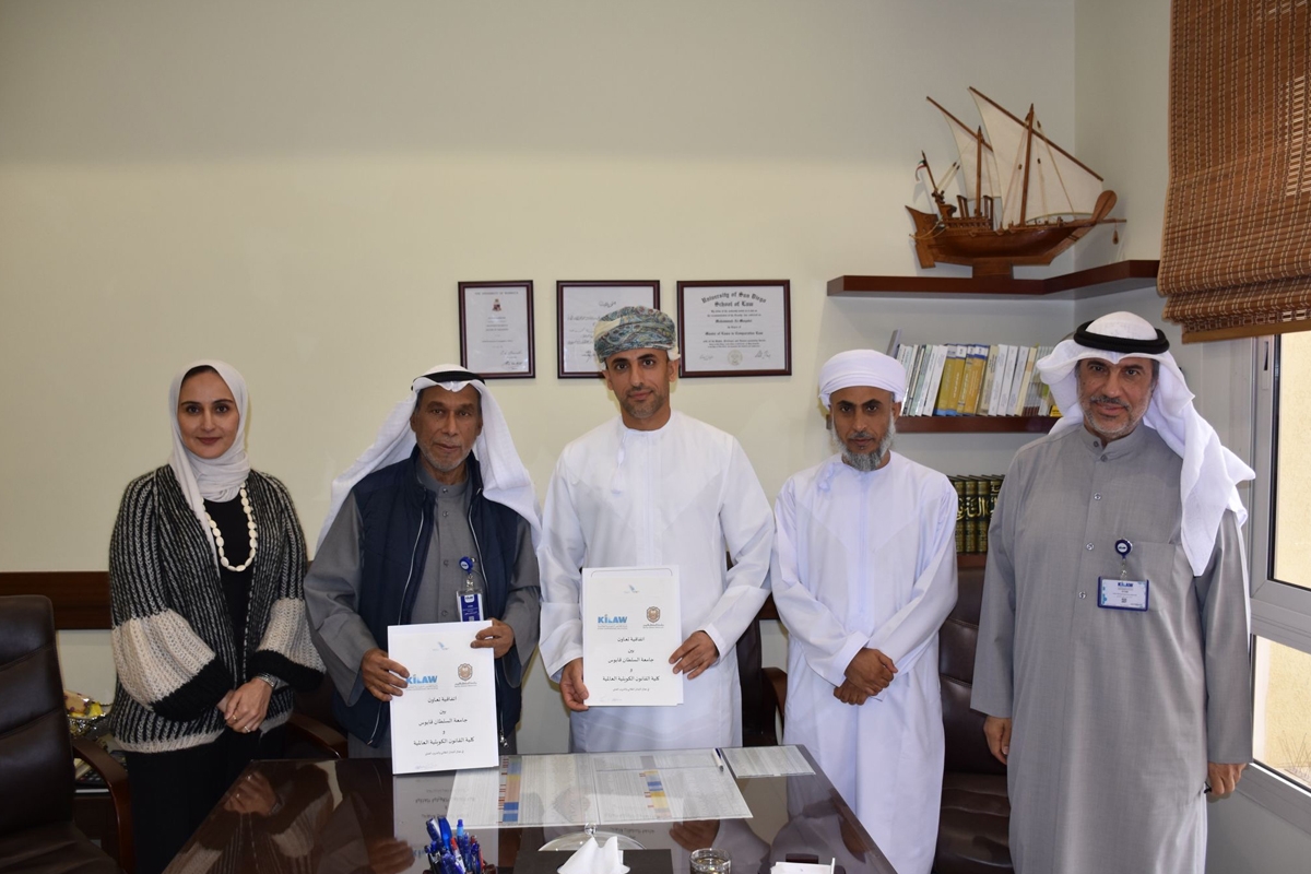 كلية القانون الكويتية العالمية تجدّد تعاونها الأكاديمي مع جامعة قابوس 