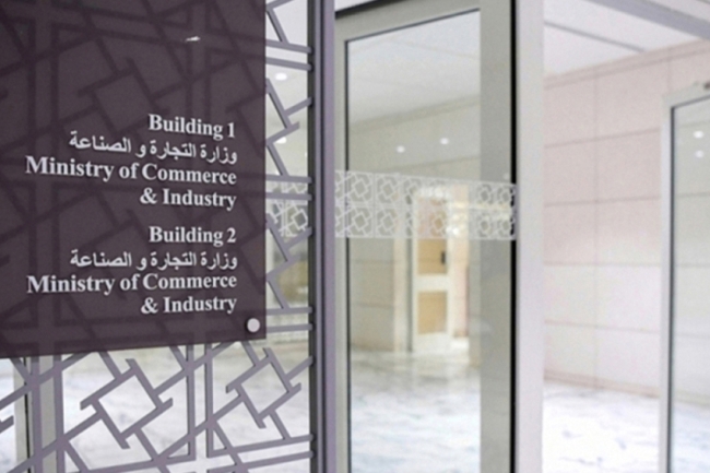 «التجارة» تنبّه المتعاملين في السوق العقاري للالتزام بضوابط الإعلانات. موافقة خطية من المالك وبيان ترخيص المعلن... لتنظيم القطاع 