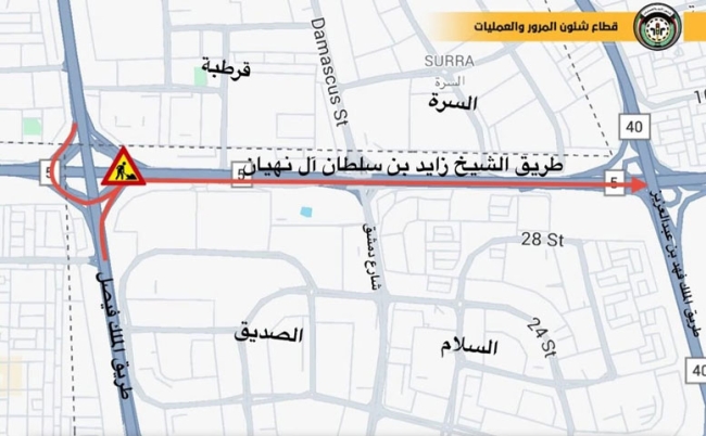 إغلاق الدائري الخامس باتجاه السالمية للصيانة وتركيب لوحات إرشادية