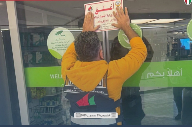 وزير الصحة يصدر قراراً بإغلاق وإلغاء تراخيص 15 صيدلية أهلية