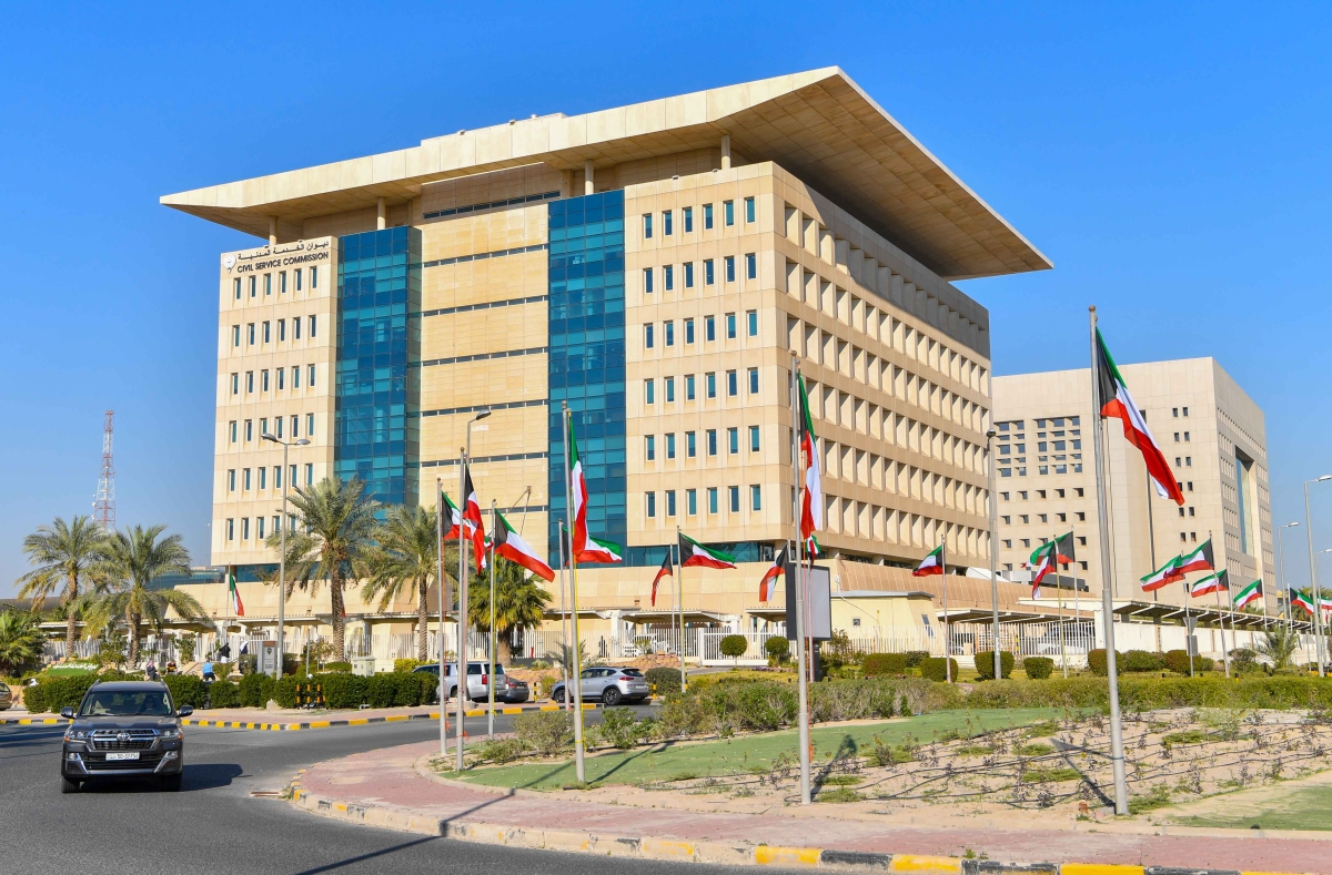 «الخدمة المدنية»: تعطيل العمل بالوزارة والمؤسسات الحكومية لـ 3 أيام بمناسبة 