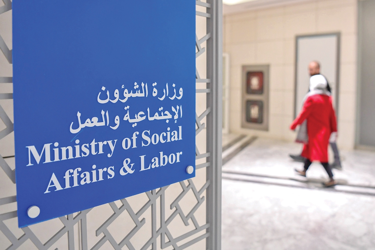 «الشؤون» تبدأ 2026 بتدوير شامل لمديريها ومراقبيها 