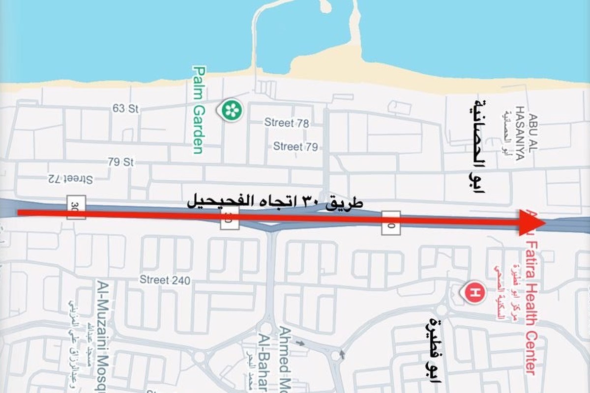 «المرور»: إغلاق حارتين ونصف على طريق الملك عبدالعزيز باتجاه الفحيحيل 