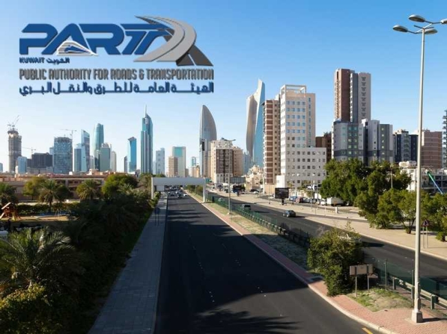 «المذكرة الإيضاحية»: إلغاء «الطرق» تحقيقاً للإصلاحات وتخفيضاً للنفقات