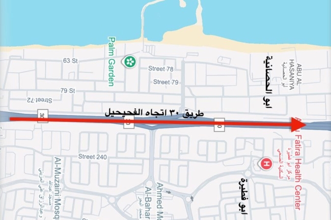 «المرور»: إغلاق حارتين ونصف على طريق الملك عبدالعزيز باتجاه الفحيحيل. اعتباراً من اليوم وحتى 11 يناير المقبل. فتح حارة الأمان والحارة اليمنى ومدخل ومخرج أبو فطيرة 