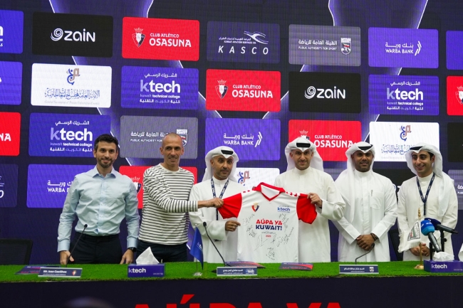 كلية الكويت التقنية: 2025 عام تحول التعليم إلى صناعة القادة