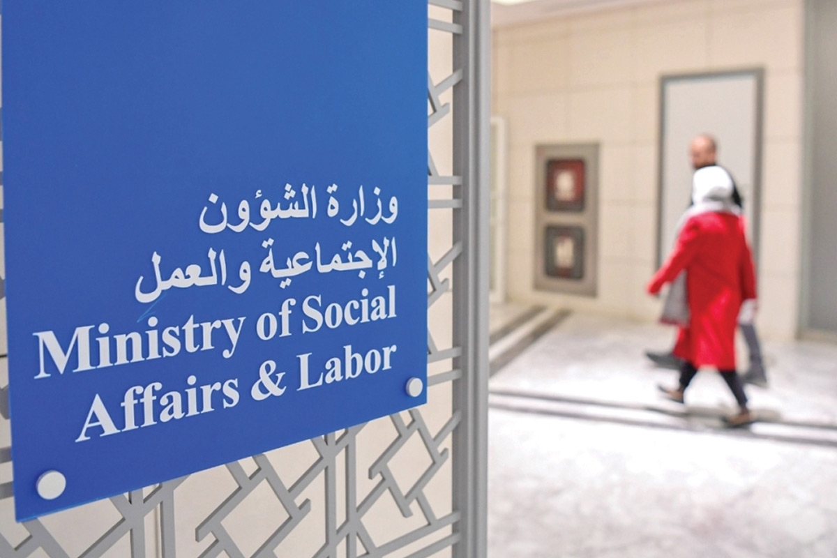 دليل إرشادي لاختصاصات مراقبي «التعاونيات» 