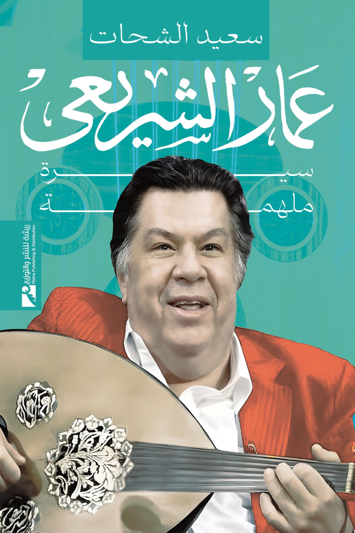 الشحات: غياب النص الجيد أفسح المجال لثقافة الترند 