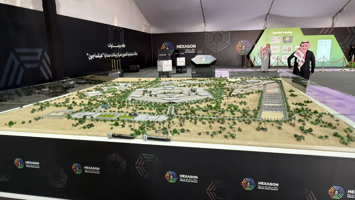 السعودية: وضع حجر الأساس لأكبر مركز بيانات حكومي في العالم بطاقة 480 ميغاواط 
