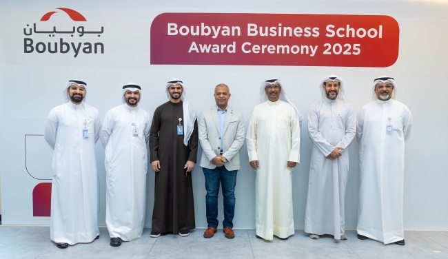 «بوبيان» يحتفي بموظفيه الحاصلين على شهادات مهنية دولية. كرَّمهم مع المشاركين في مبادرات إدارة التدريب والتطوير لسنة 2025 