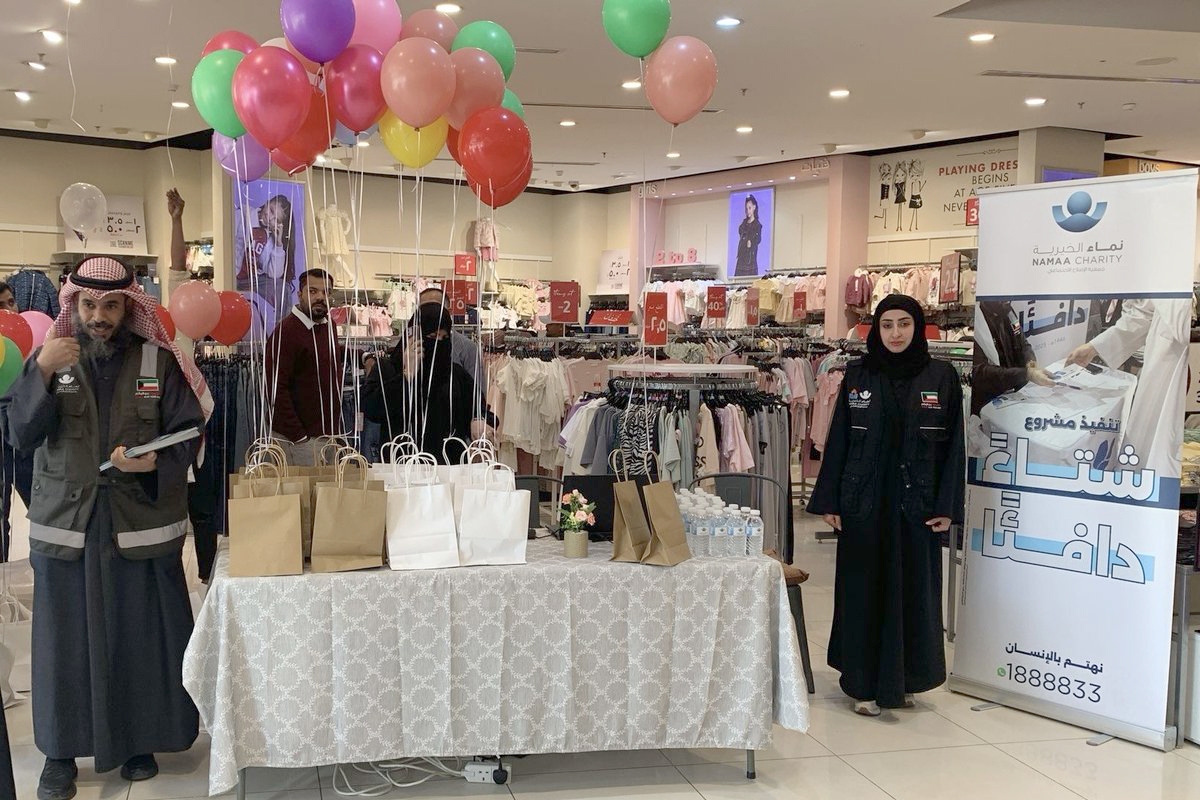 «نماء» تطلق مبادرة كوبونات كسوة الشتاء 