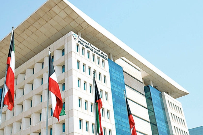 الخدمة المدنية: فتح التسجيل للدورات التأهيلية لحملة «الثانوية والمتوسط» المسجلين بنظام التوظيف