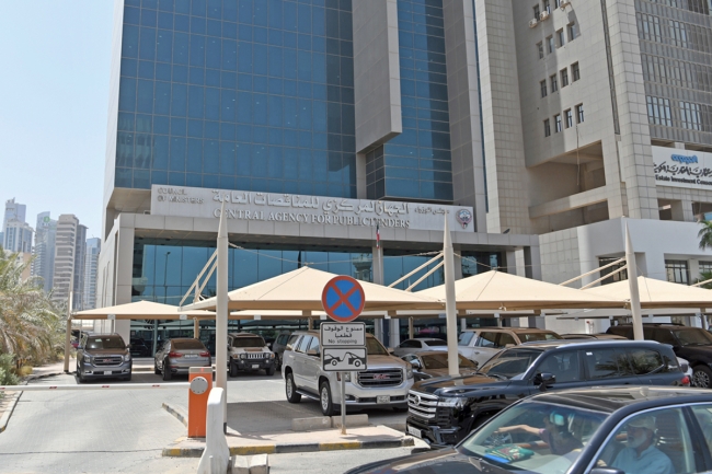 «المناقصات»: 661 طرحاً خلال الربعين الثاني والثالث للسنة المالية 2025 - 2026