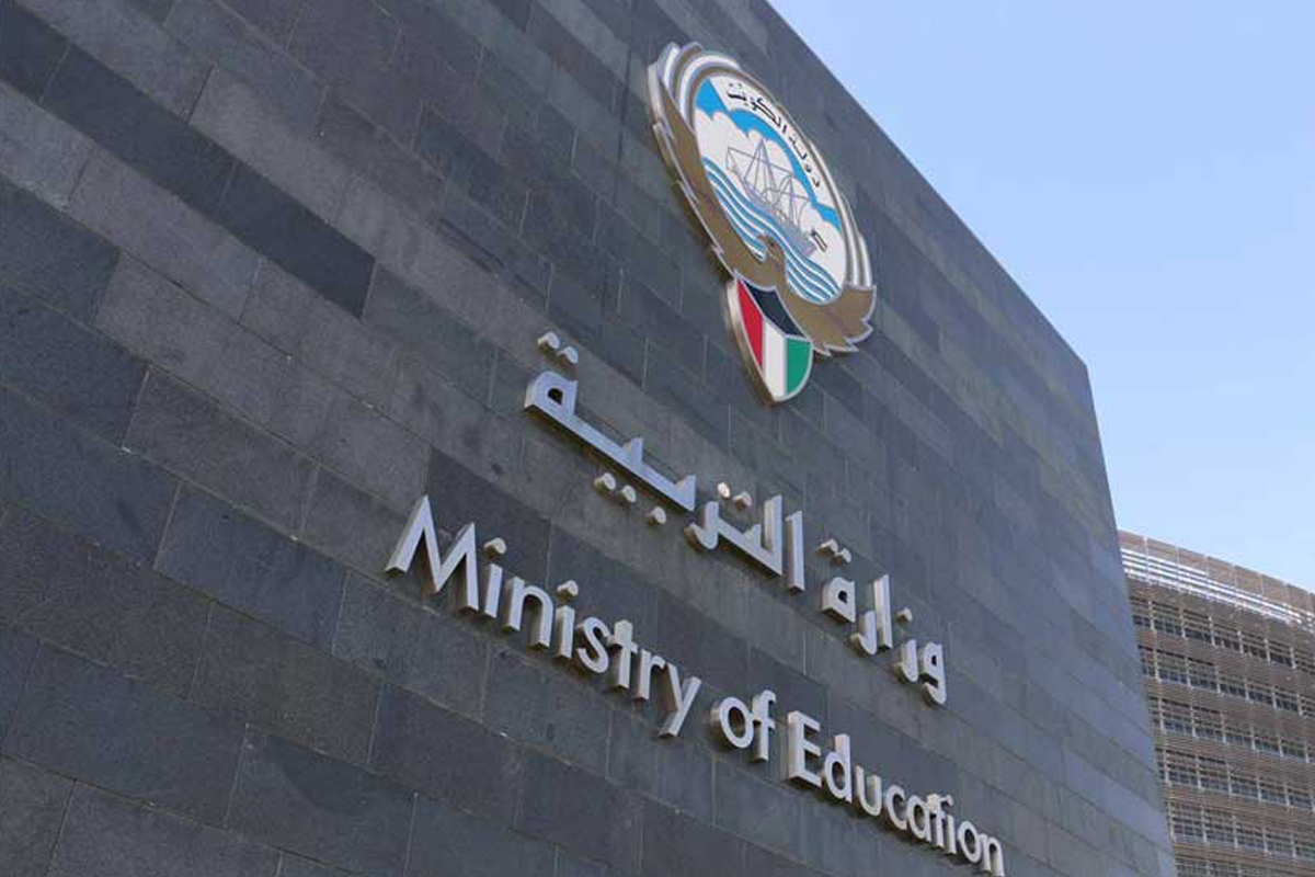 «التربية»: ترقية 42 مديراً ومساعده 